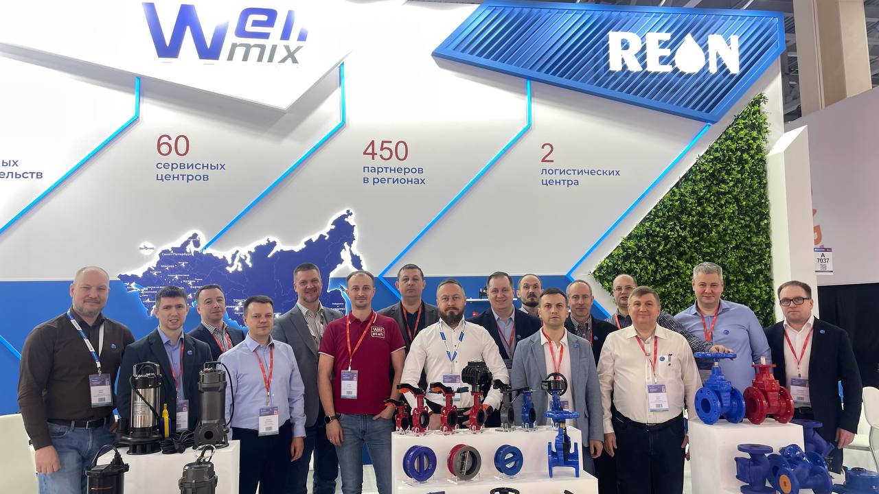 Wellmix и REON на выставке Aquaflame by Aquatherm Moscow 2025 Wellmix и REON на выставке Aquaflame by Aquatherm Moscow 2025